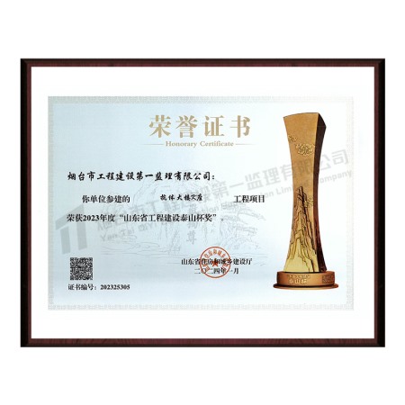 抗體大樓