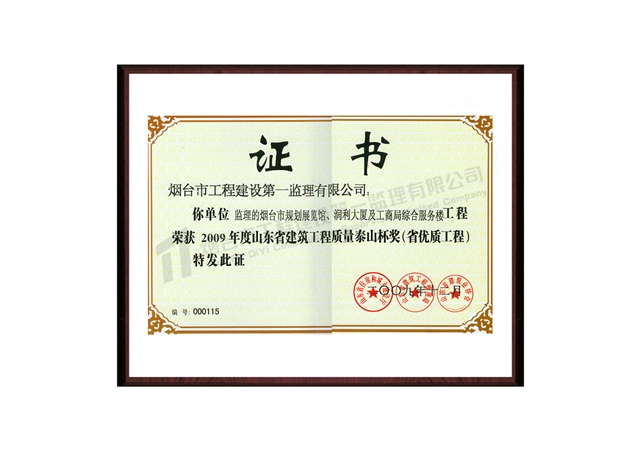 潤利大廈